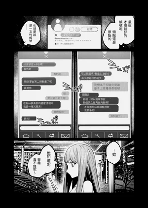 第20頁圖