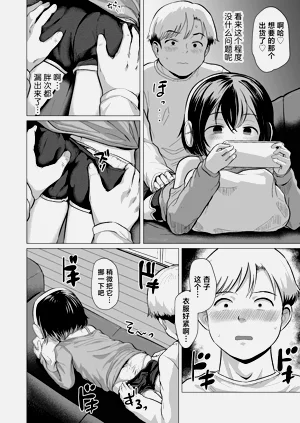 第11頁圖