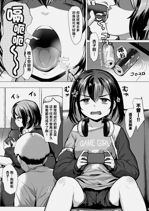 第2頁圖