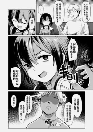 第3頁圖