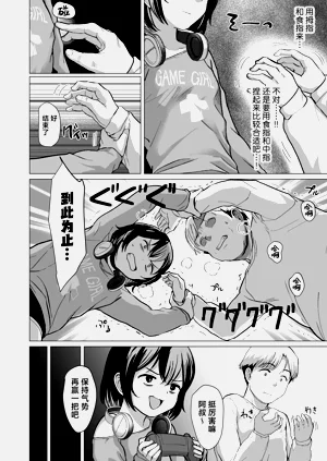 第7頁圖