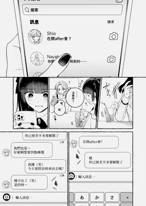 第11頁圖