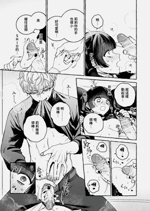 第31頁圖