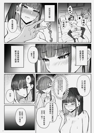 第13頁圖