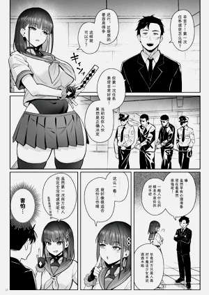 第16頁圖