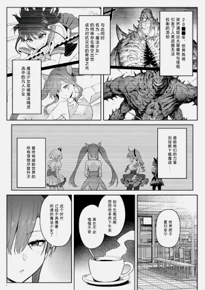 第4頁圖