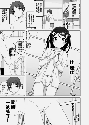 第2页图