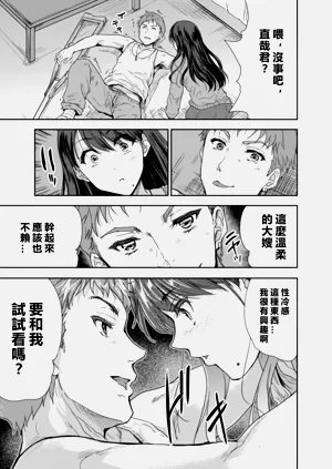 第20頁圖