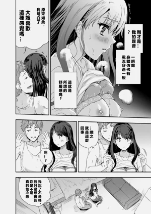 第29頁圖
