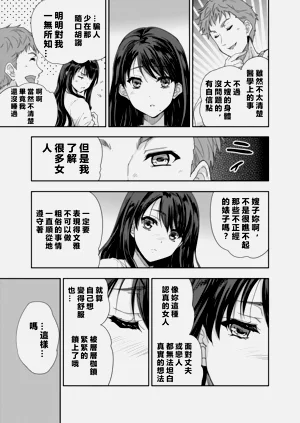 第30頁圖