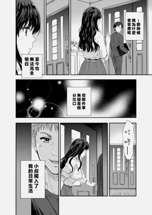 第35頁圖