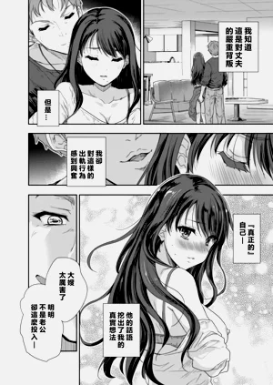 第37頁圖