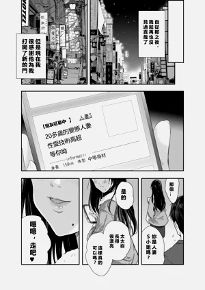 第74頁圖