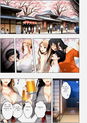 第153页图