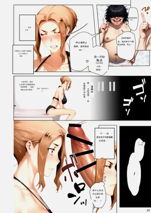 第20页图