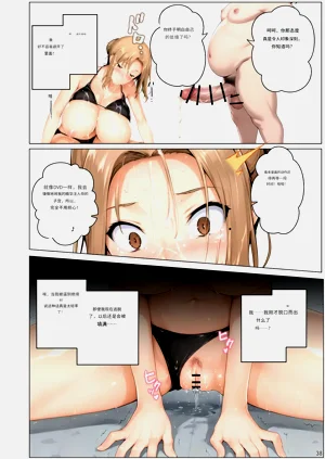 第38页图