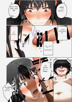第61页图