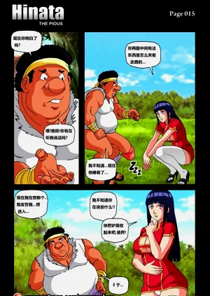 第18页图