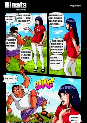 第19页图