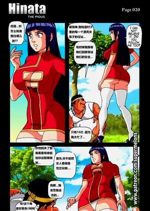 第23页图