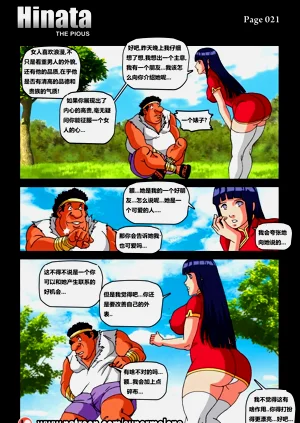 第24页图