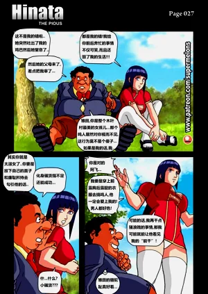 第30页图