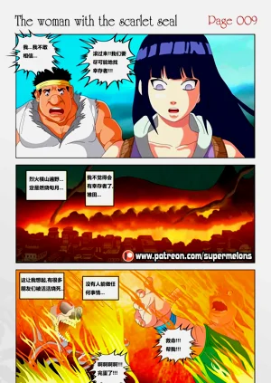 第10頁圖