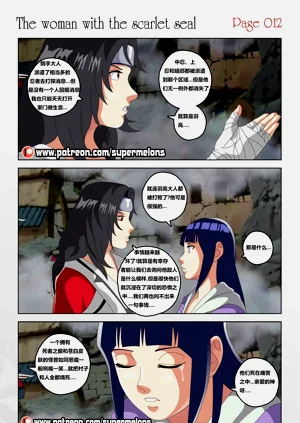 第13頁圖