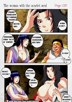 第26頁圖