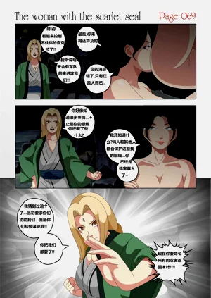 第70頁圖