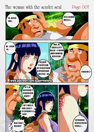第8頁圖