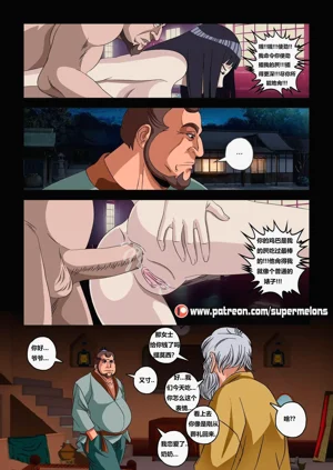 第13頁圖