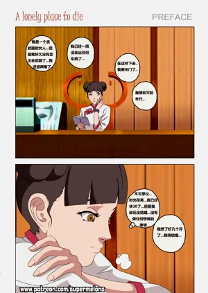 第2页图