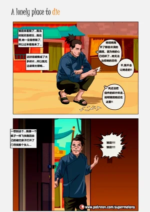 第31页图