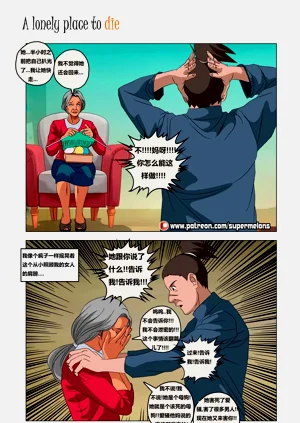第32页图