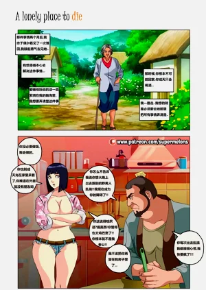 第37页图