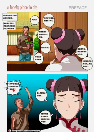 第5页图