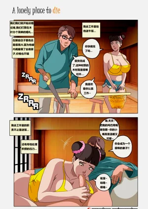 第61页图