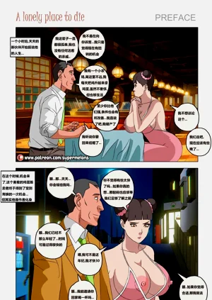 第7页图