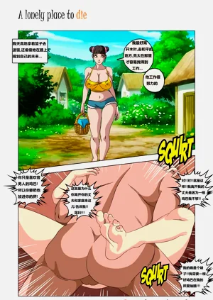 第90页图