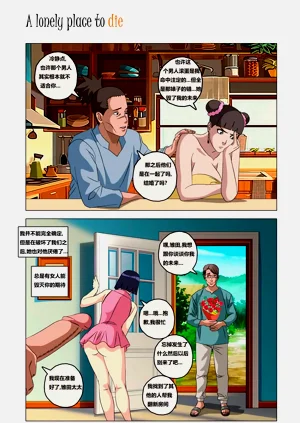 第93页图