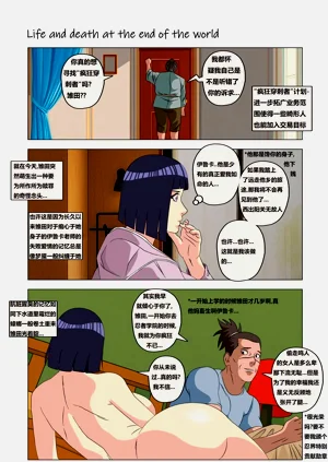 第106页图