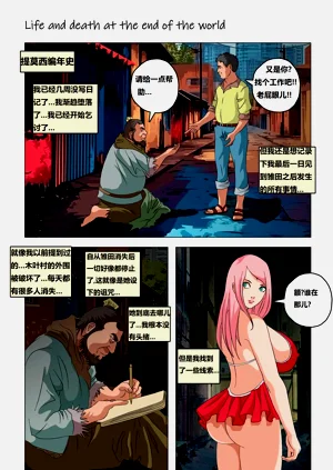 第12页图