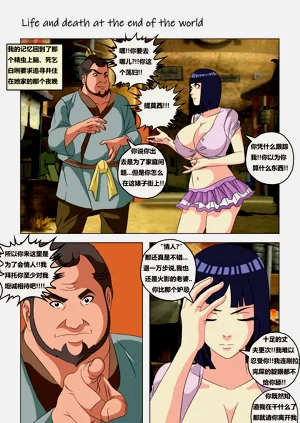 第13页图