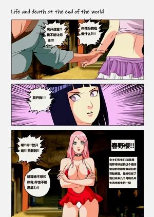 第14页图