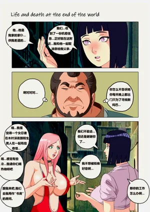 第20页图