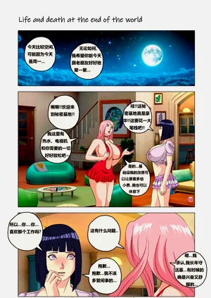 第21页图