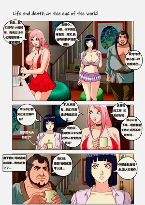 第23页图