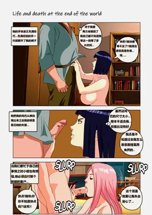 第32页图