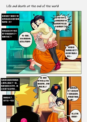 第4页图